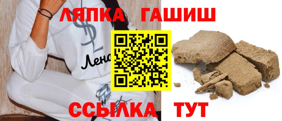 ГАШИШ 40% ТГК  наркота  ГАШИШ убойный  Южноуральск  Вход с VPN  ГАШ 