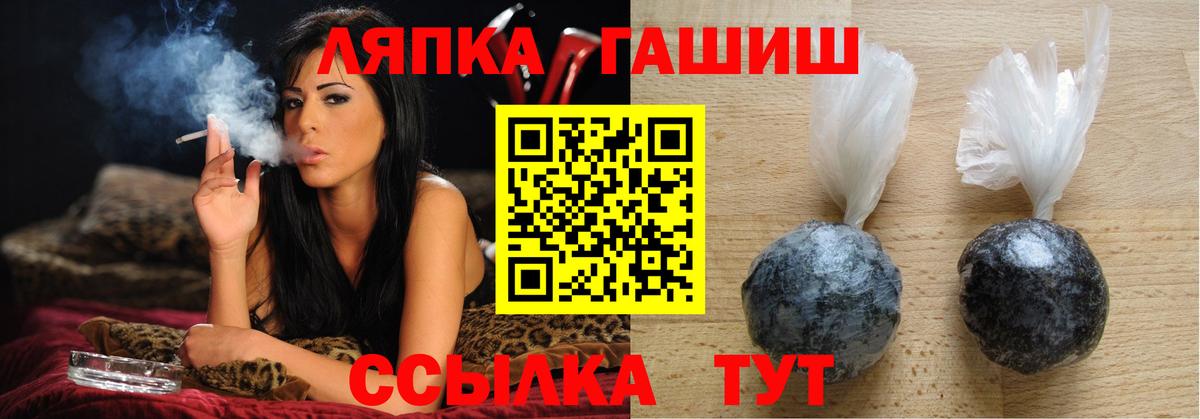 ГАШ индика сатива Южноуральск