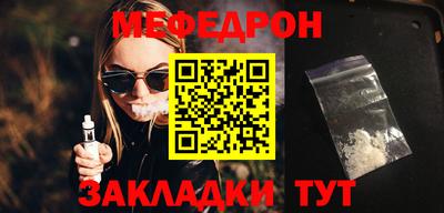 амфетамин Гагарин