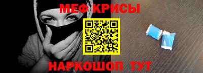 амфетамин Гагарин