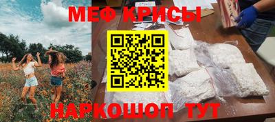 амфетамин Гагарин
