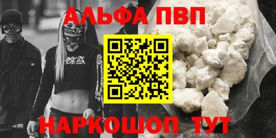 амфетамин Гагарин