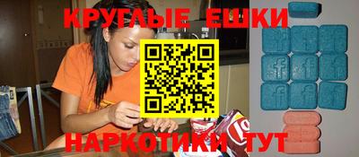 амфетамин Гагарин