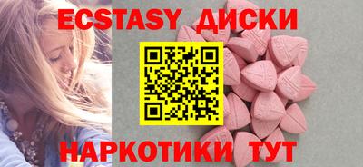 ешки Гатчина