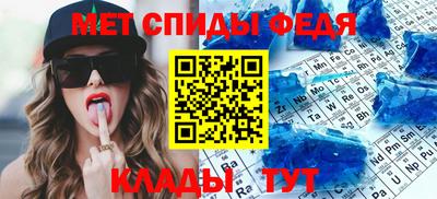амфетамин Гагарин