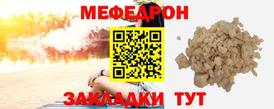 амфетамин Гагарин