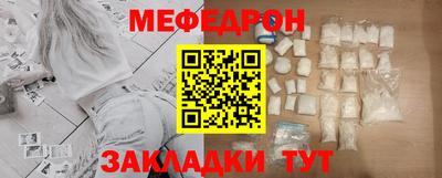 амфетамин Гагарин