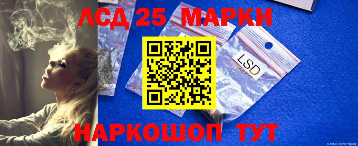Лсд 25 экстази ecstasy  Лсд 25 экстази ecstasy  Вход с VPN  Южноуральск 