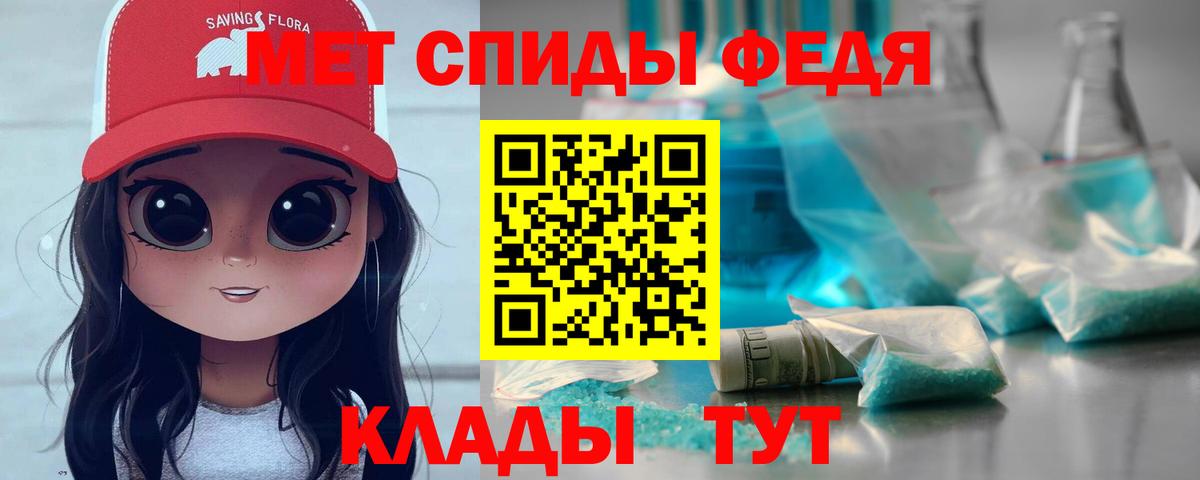Южноуральск  Первитин пудра  Первитин  Вход с VPN 