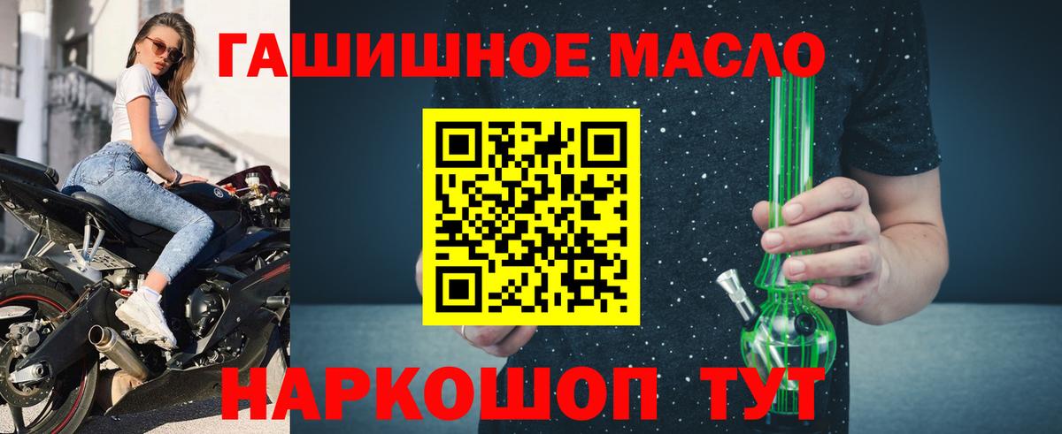ТГК вейп с тгк Южноуральск