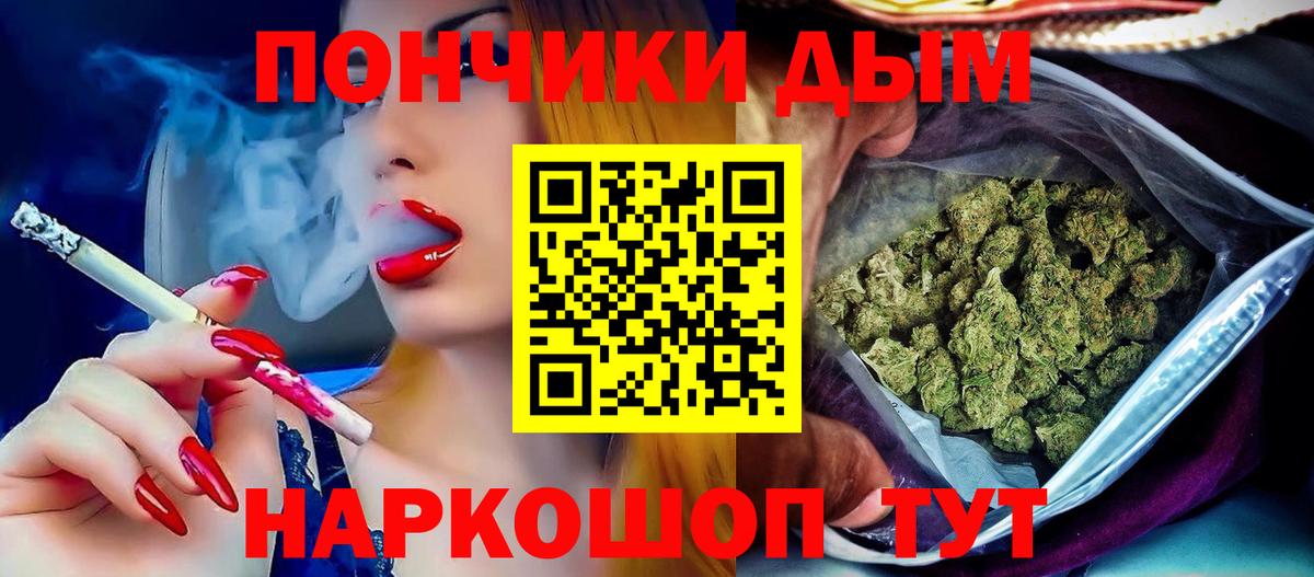 Марихуана индика Южноуральск
