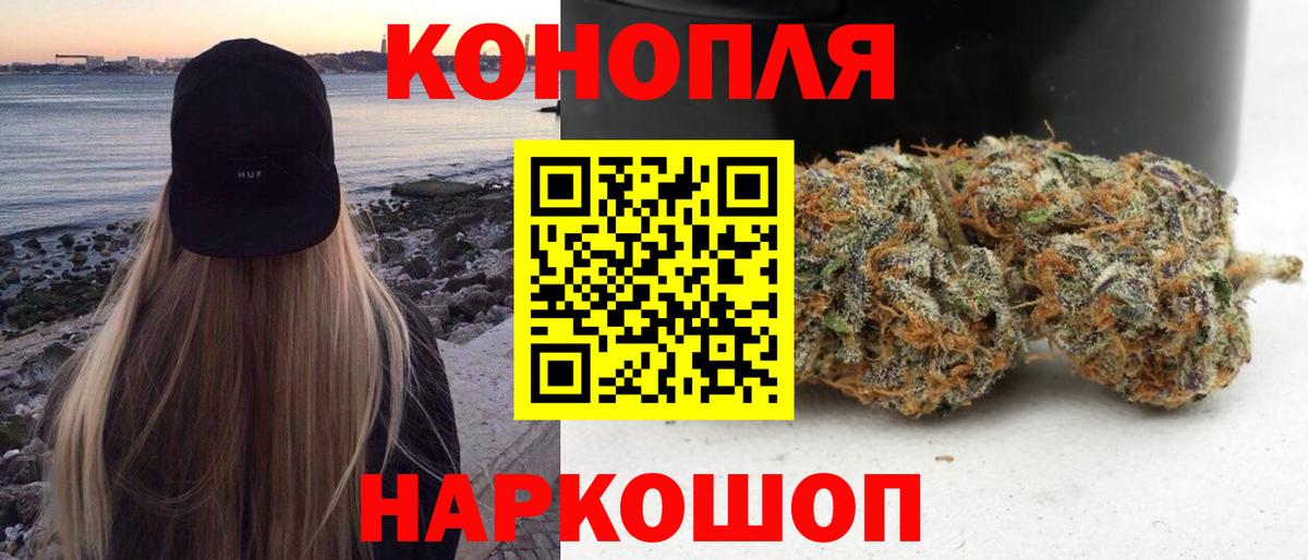 Южноуральск  Конопля марихуана  Марихуана VHQ  Вход с VPN  Конопля планчик  Бошки марихуана конопля 